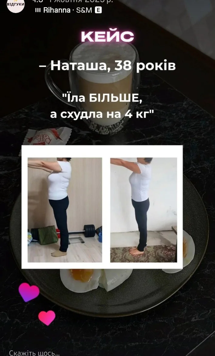 Кейс Наташі